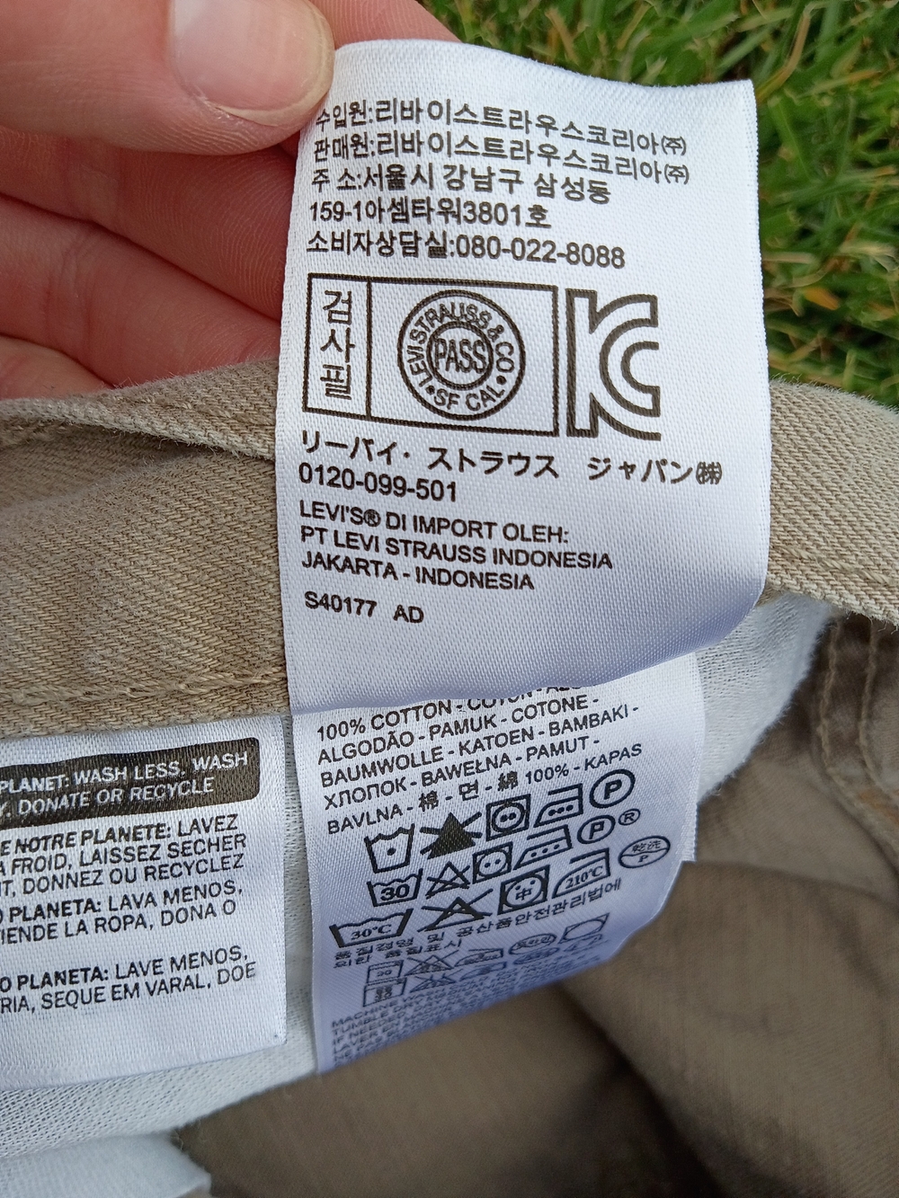 Levi's tan khaki 505™ pants with signature leather patch - Picture 8 of 11
